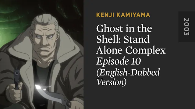 GHOST IN THE SHELL: STAND ALONE COMPL...