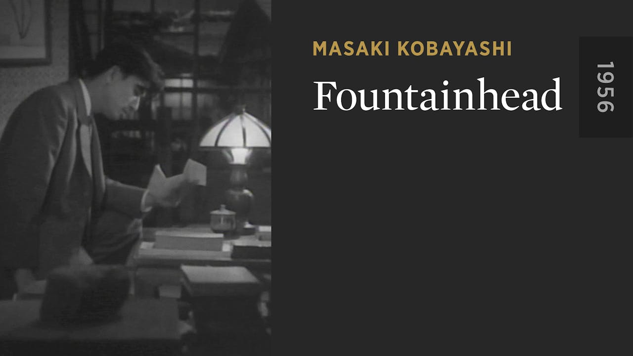 Fountainhead The Criterion Channel