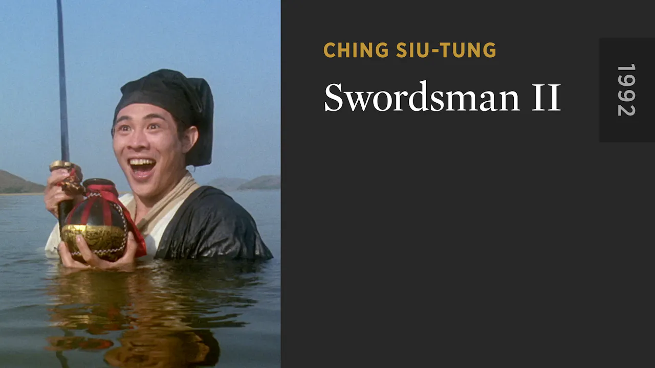 Swordsman II - The Criterion Channel