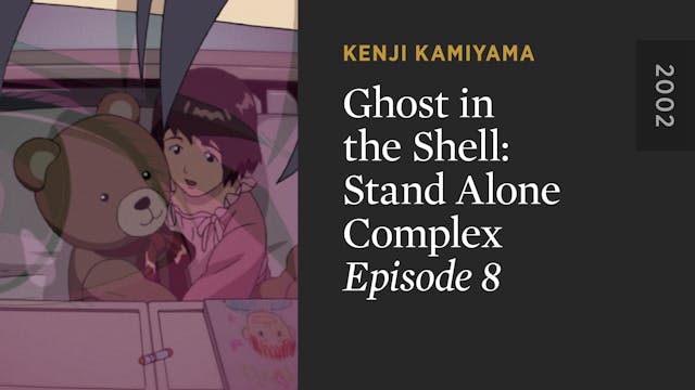 GHOST IN THE SHELL: STAND ALONE COMPL...