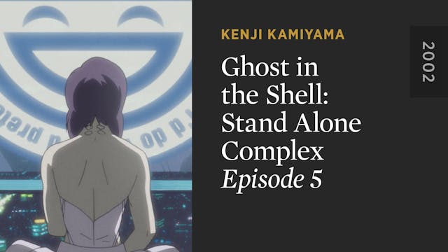 GHOST IN THE SHELL: STAND ALONE COMPL...