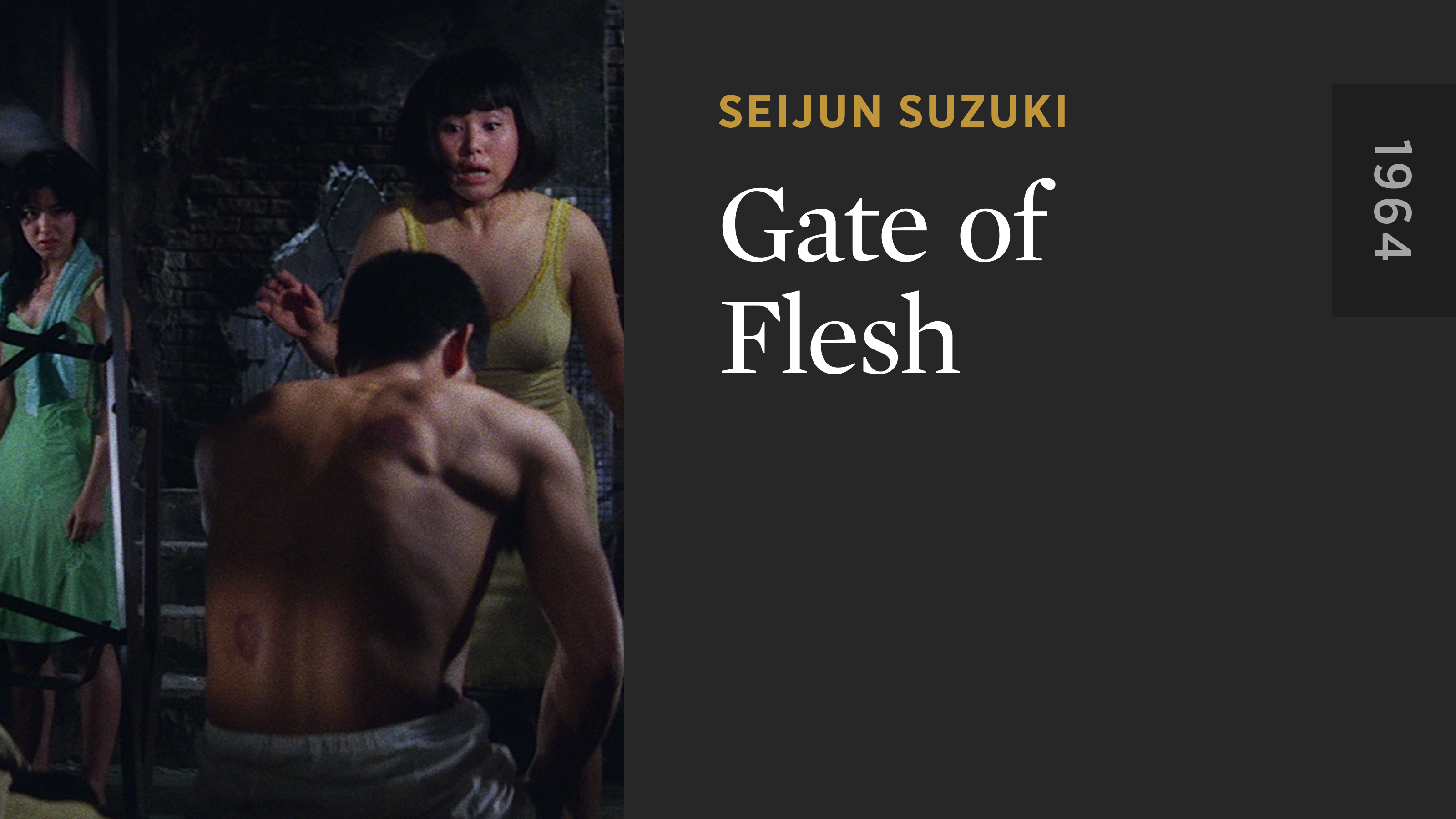 Gate of Flesh