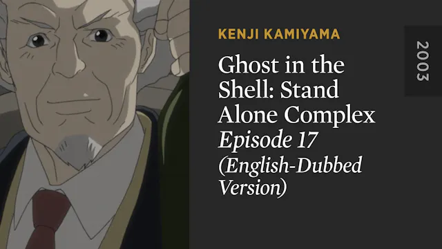 GHOST IN THE SHELL: STAND ALONE COMPL...