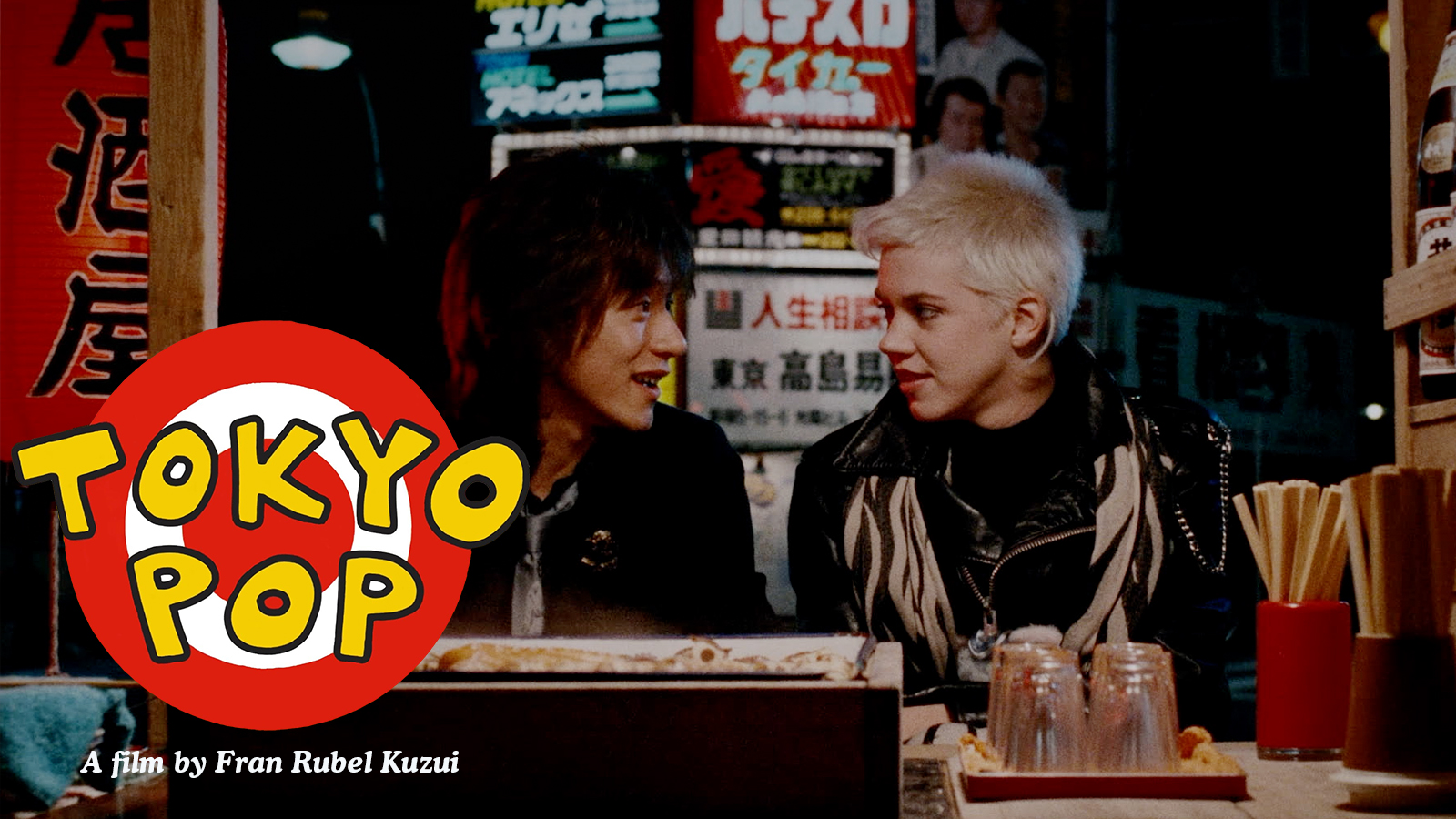 Tokyo Pop - The Criterion Channel