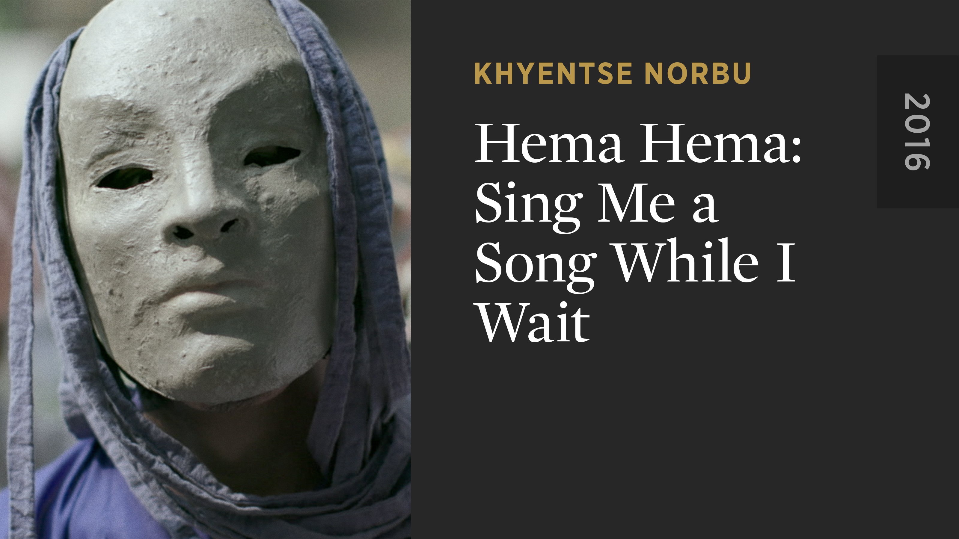 Hema Hema: Sing Me a Song While I Wait