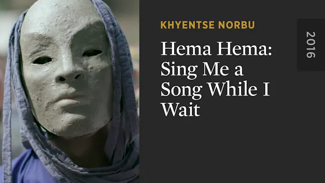 Hema Hema: Sing Me a Song While I Wait