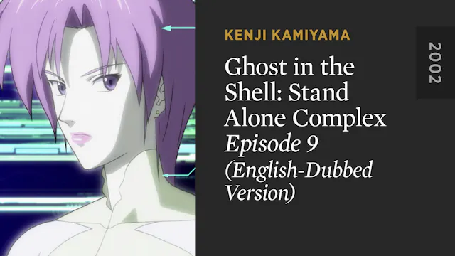GHOST IN THE SHELL: STAND ALONE COMPL...