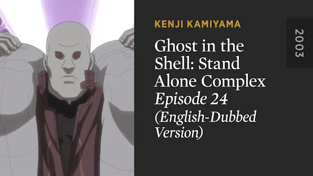 GHOST IN THE SHELL: STAND ALONE COMPL...