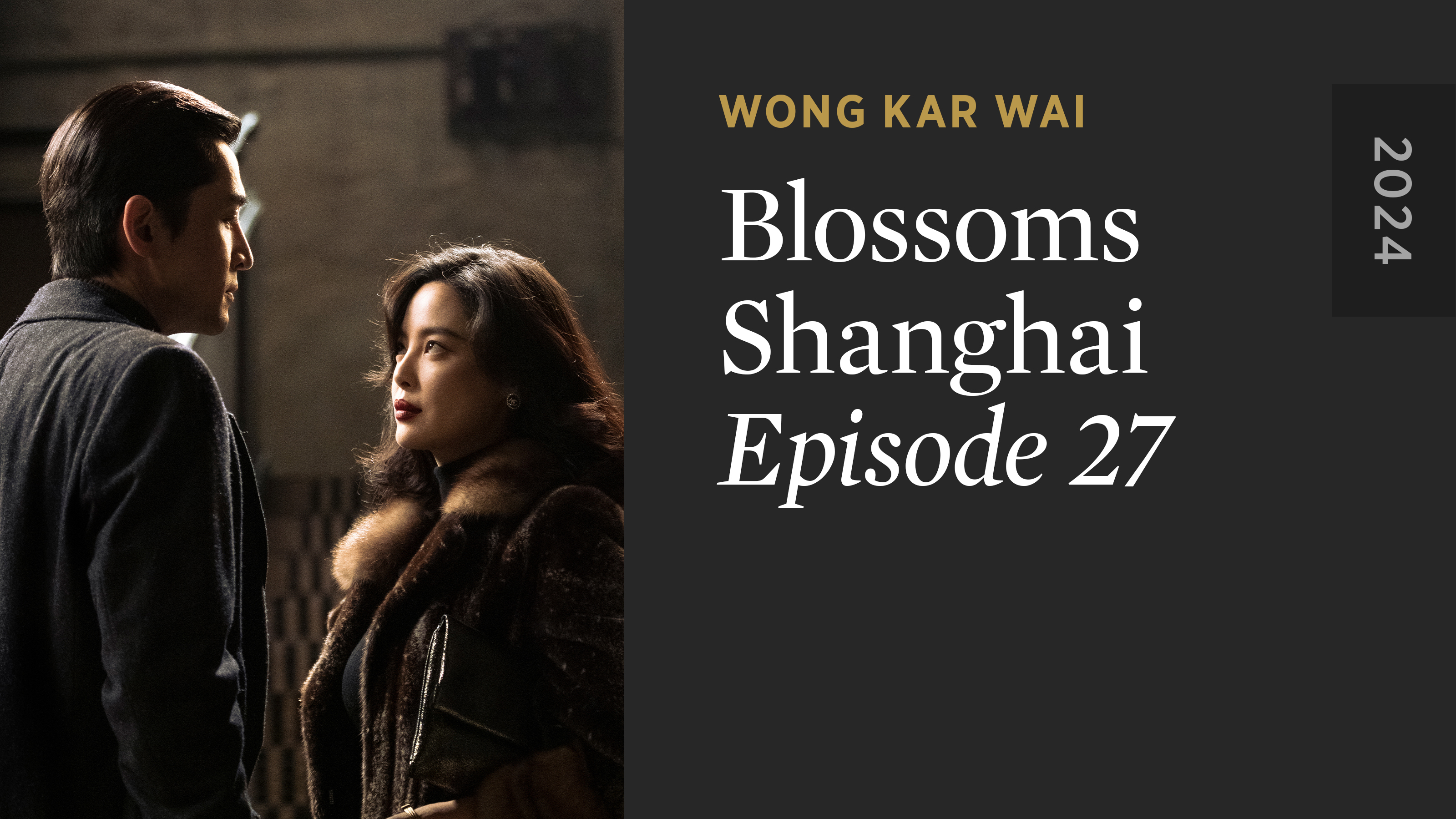 BLOSSOMS SHANGHAI: Episode 27