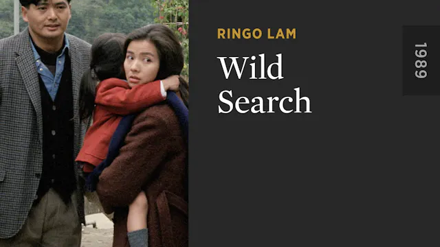 Wild Search