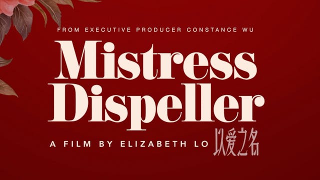 MISTRESS DISPELLER Trailer