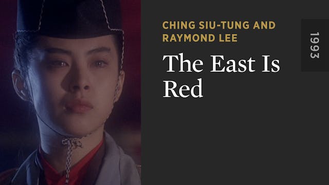 The East Is Red