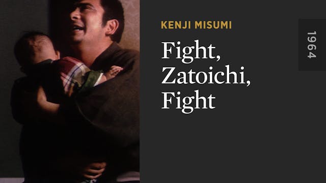 Fight, Zatoichi, Fight
