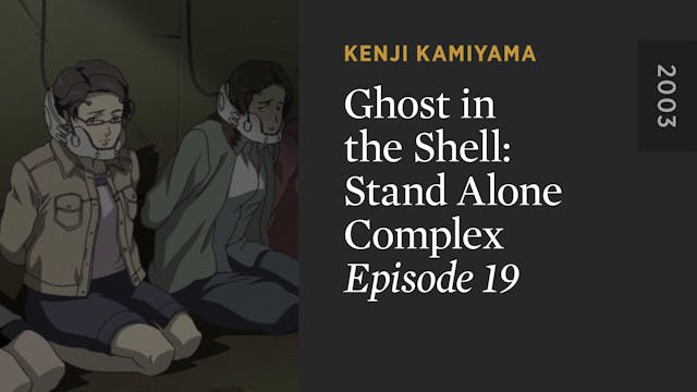 GHOST IN THE SHELL: STAND ALONE COMPL...