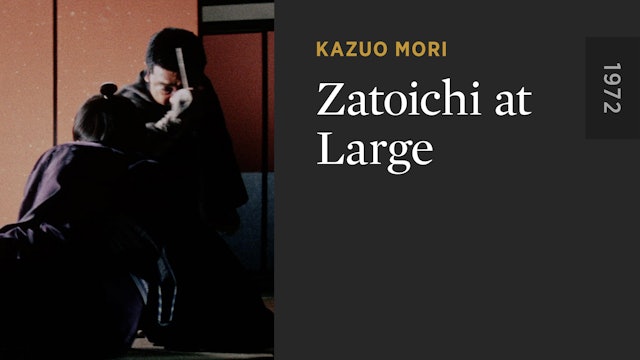Zatoichi at Large