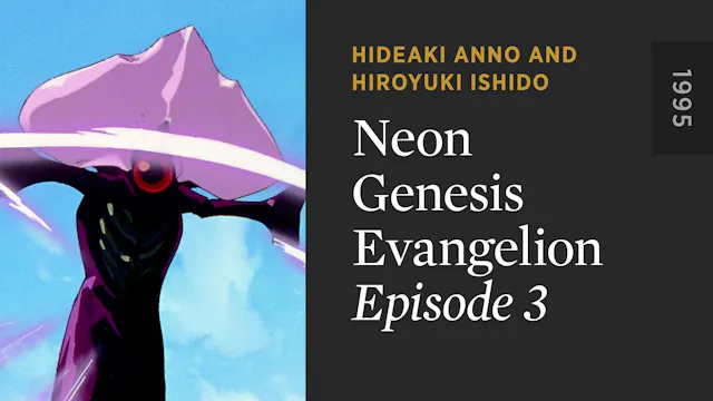 NEON GENESIS EVANGELION: Episode 3