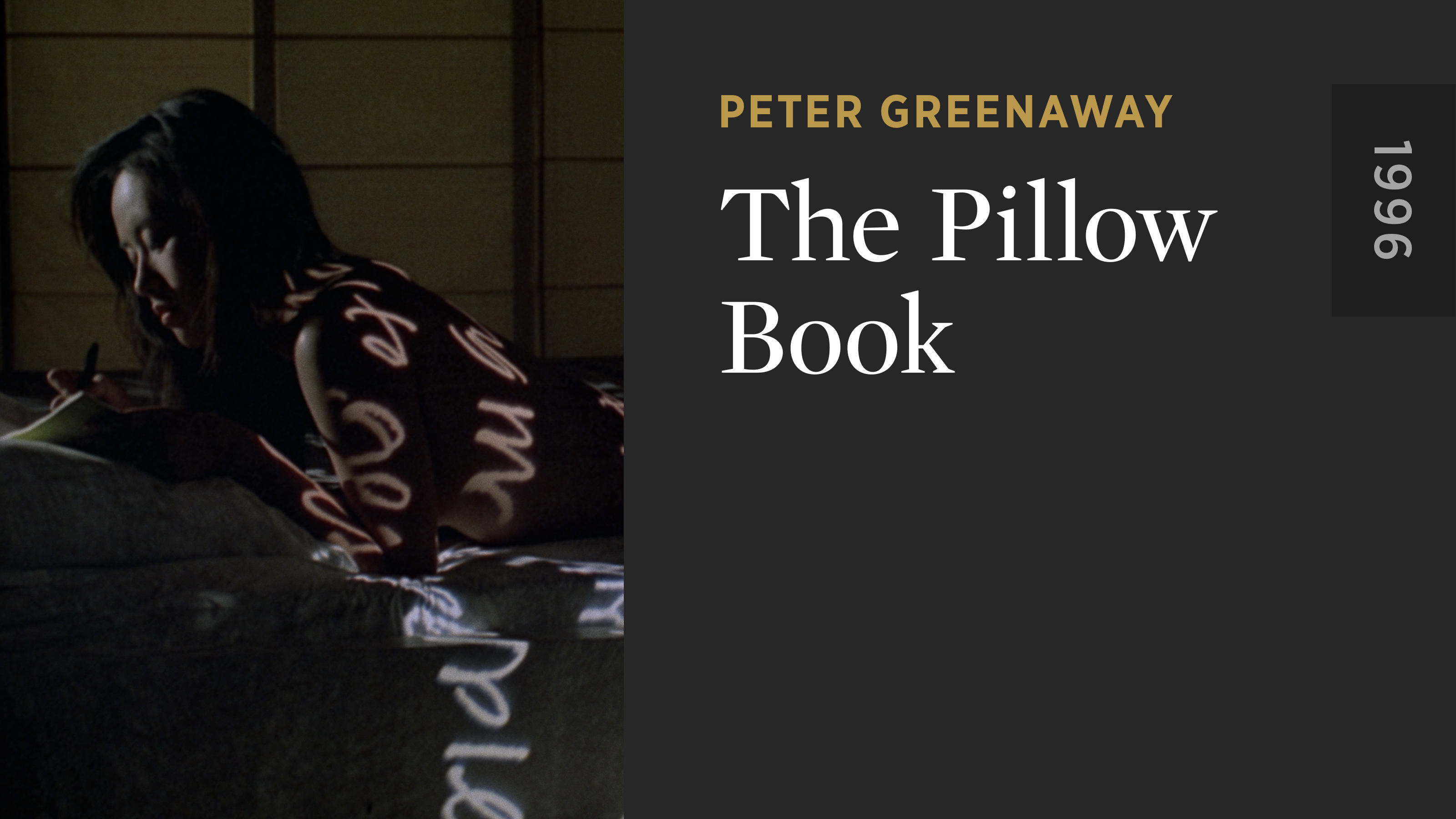 The Pillow Book The Criterion Channel