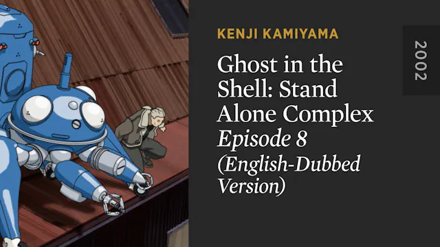 GHOST IN THE SHELL: STAND ALONE COMPL...