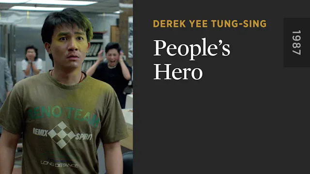 People’s Hero