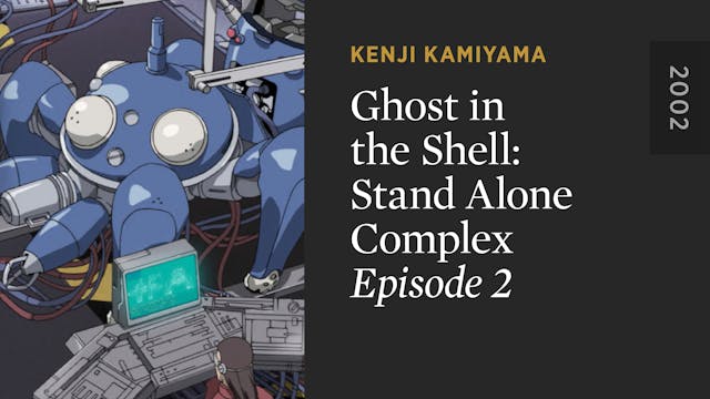GHOST IN THE SHELL: STAND ALONE COMPL...