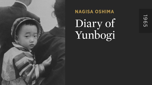 Diary of Yunbogi