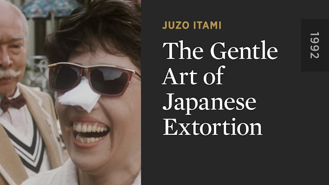 The Gentle Art of Japanese Extortion