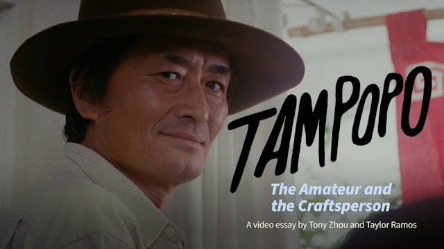 TAMPOPO: The Amateur and the Craftspe...