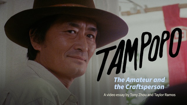 TAMPOPO: The Amateur and the Craftsperson