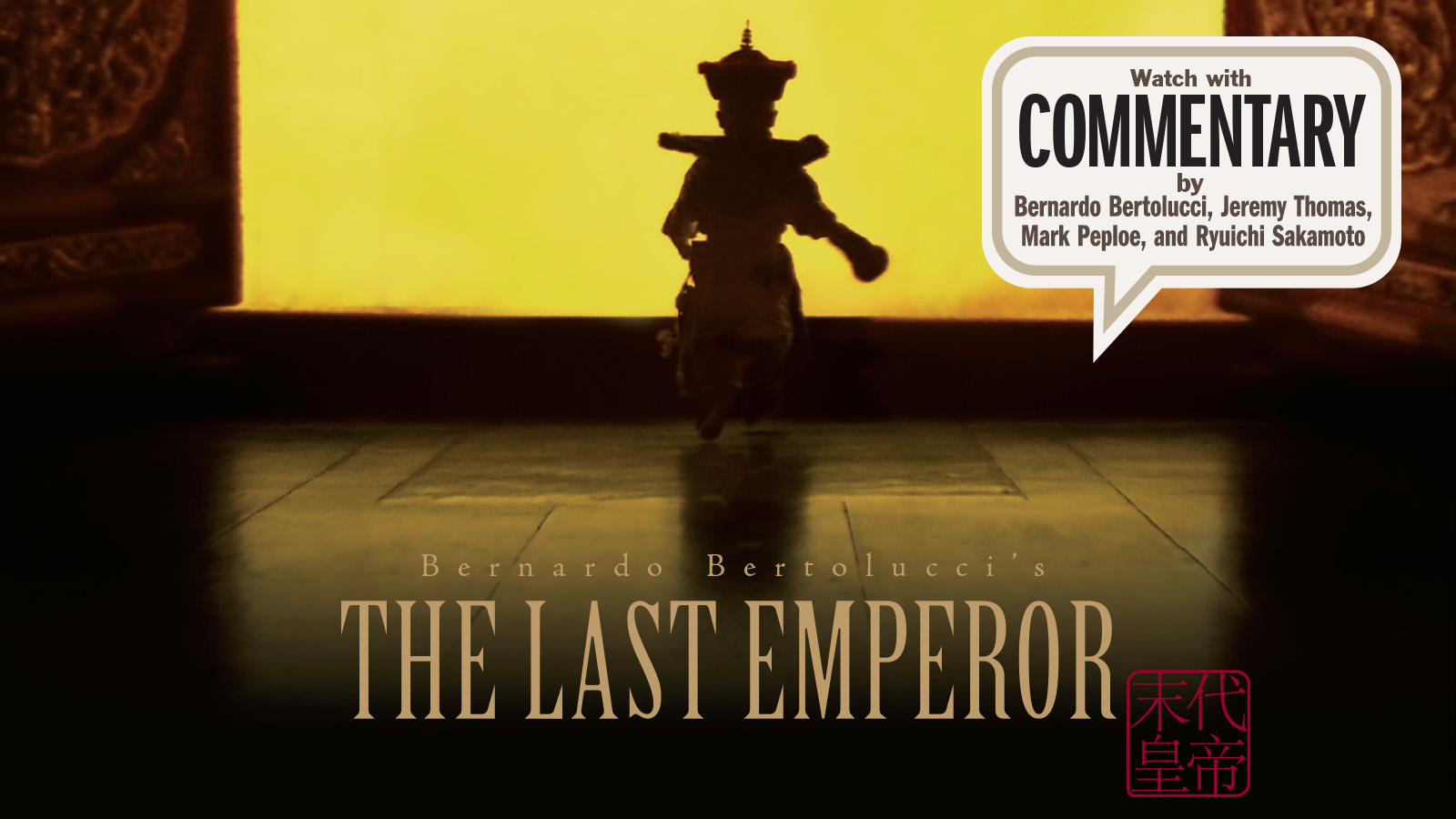 THE LAST EMPEROR Commentary