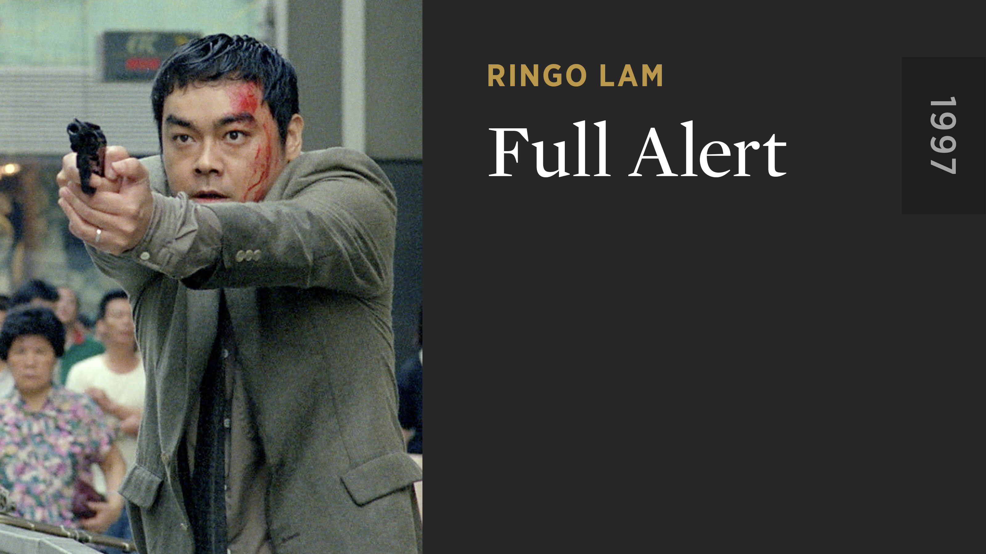 Full Alert