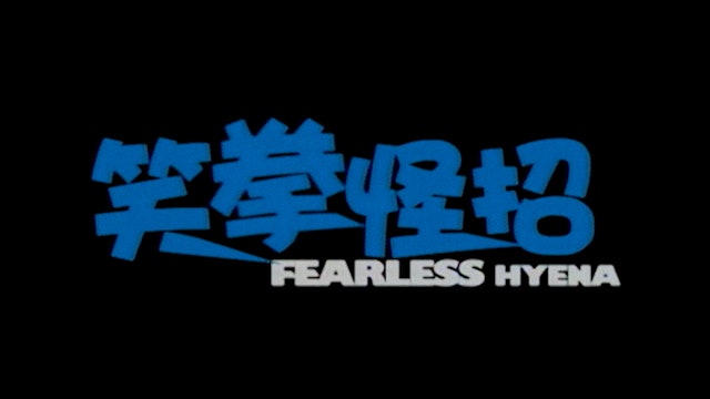 THE FEARLESS HYENA Home Video Trailer