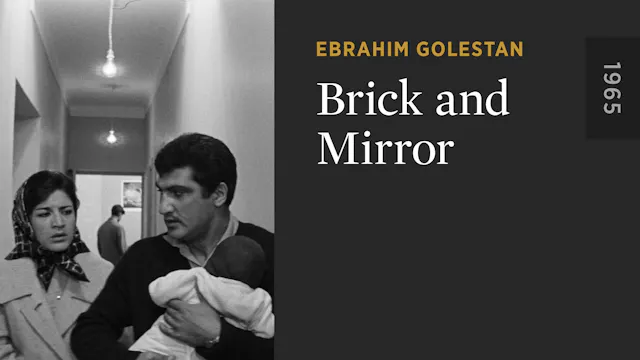 Brick and Mirror