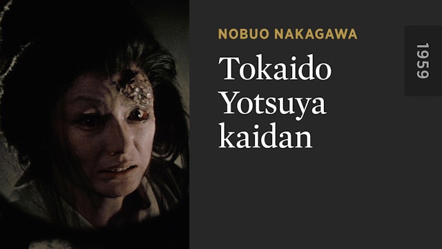 Tokaido Yotsuya kaidan