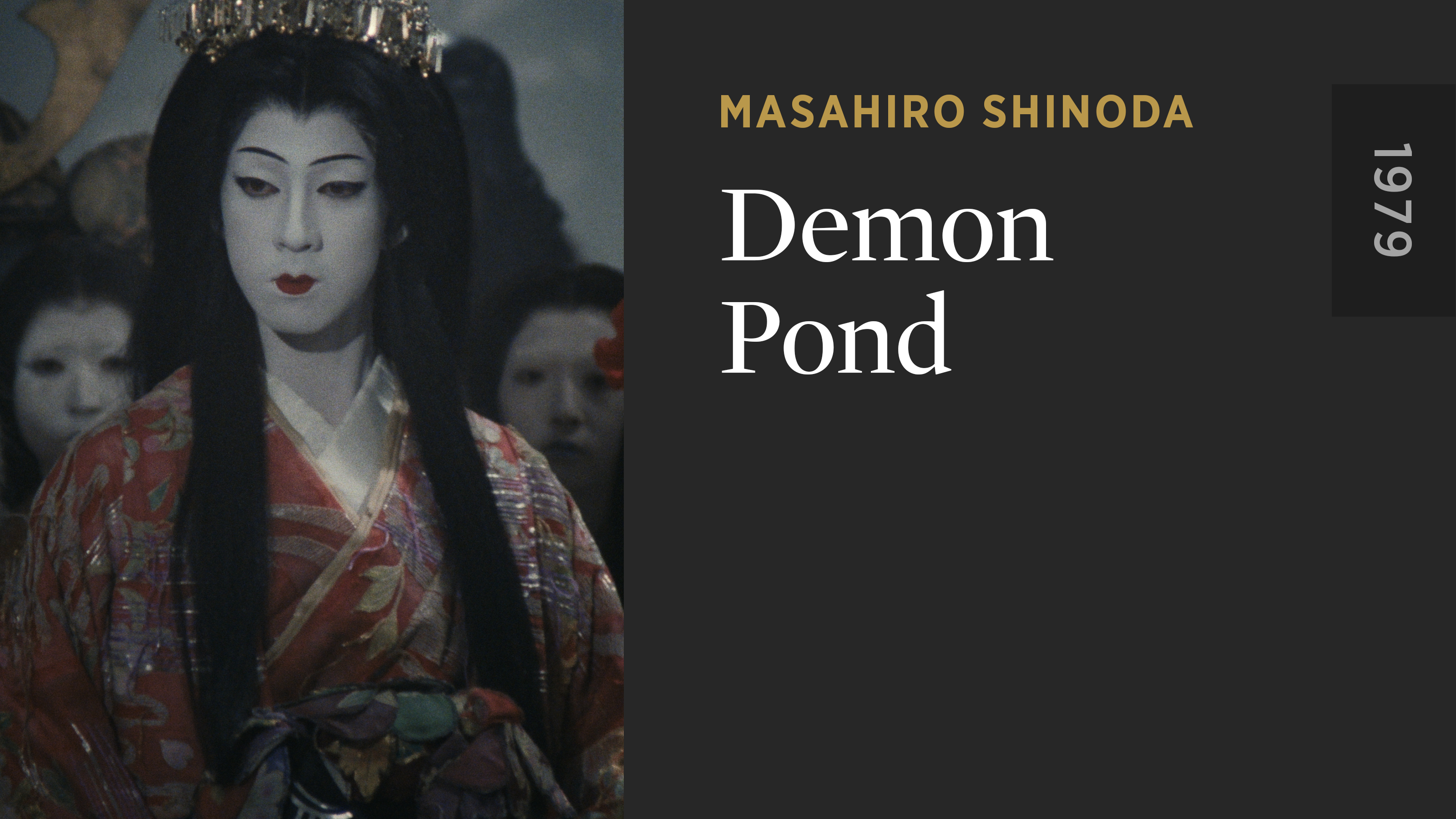 Directed by Masahiro Shinoda - The Criterion Channel