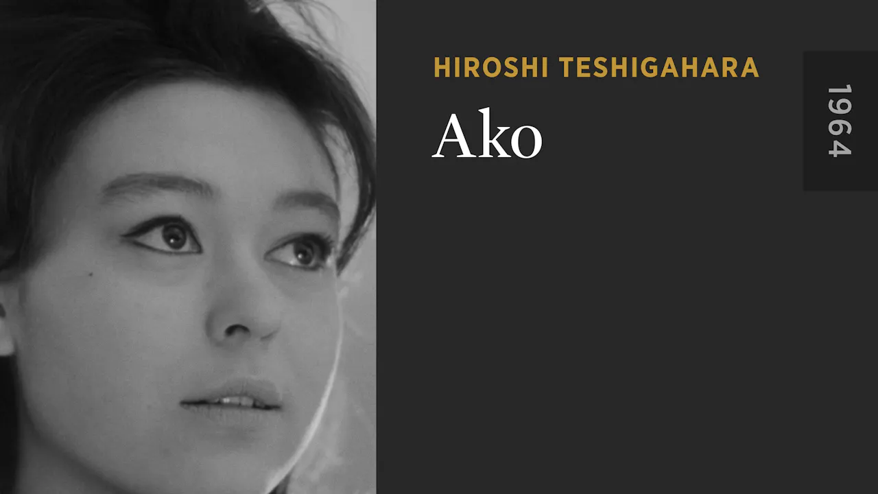 Ako - The Criterion Channel