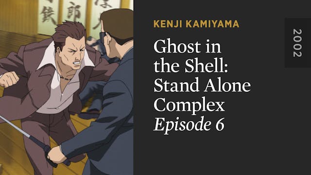 GHOST IN THE SHELL: STAND ALONE COMPL...