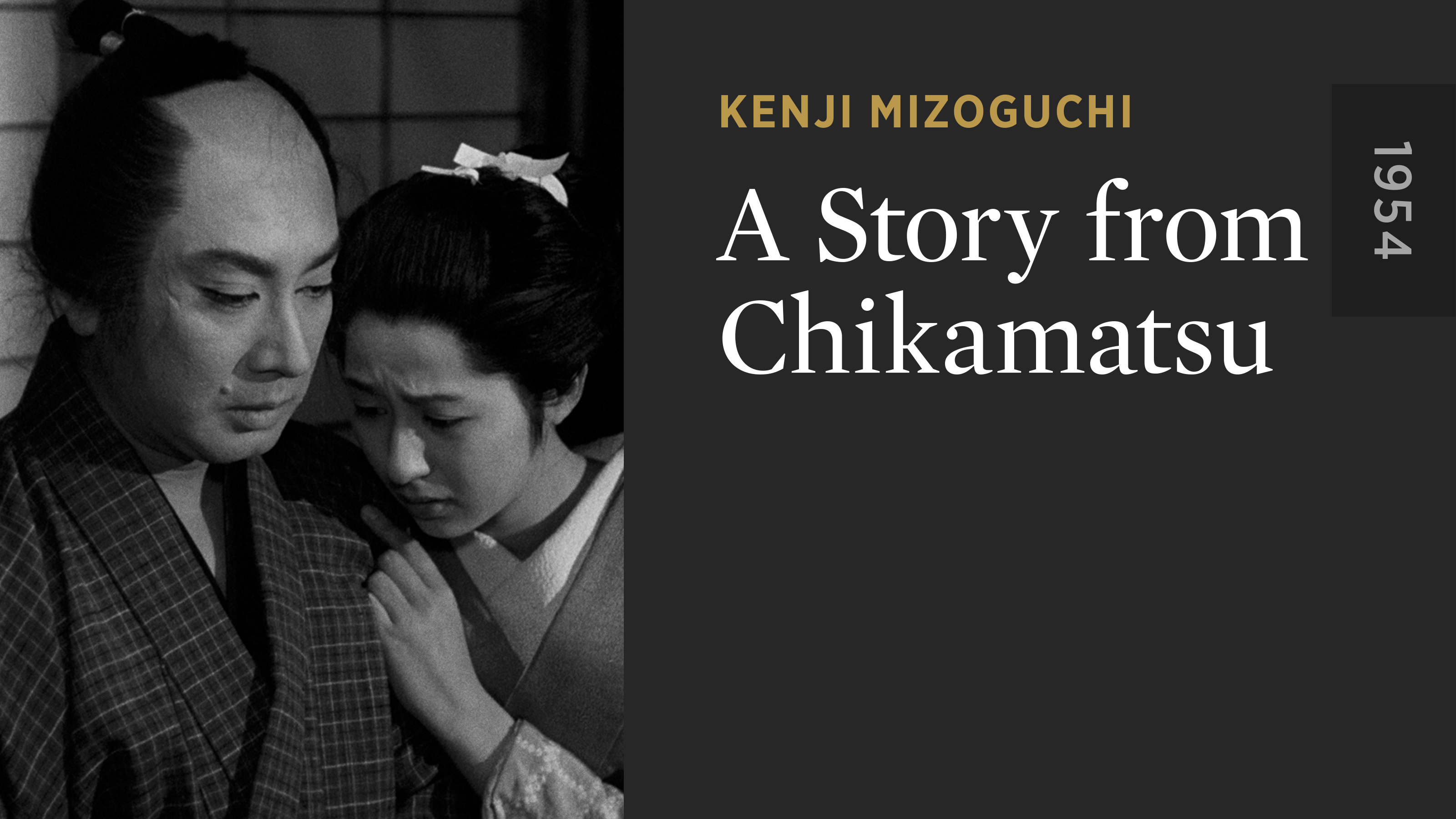 A Story from Chikamatsu - The Criterion Channel