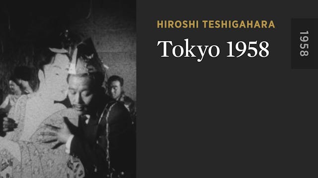 Tokyo 1958