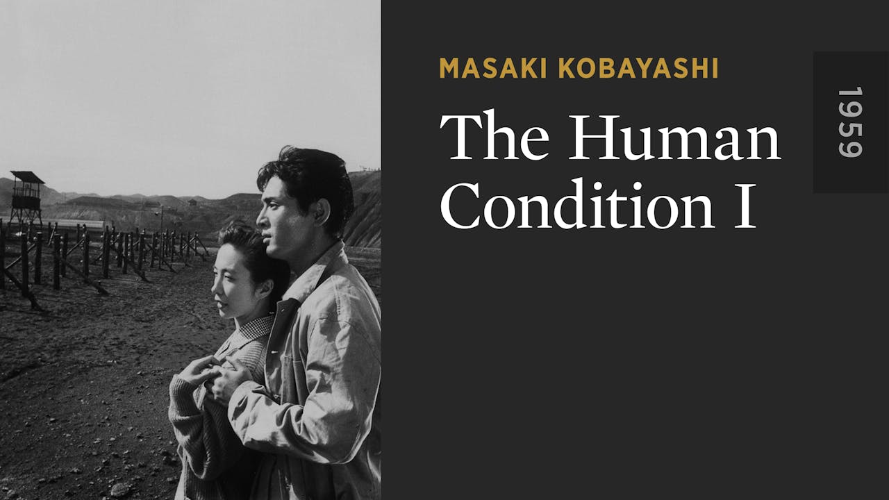 the-human-condition-i-the-criterion-channel