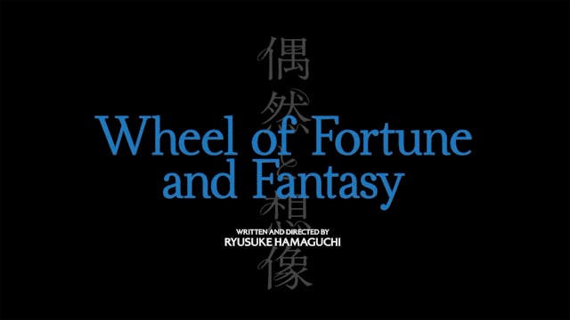 WHEEL OF FORTUNE AND FANTASY Trailer