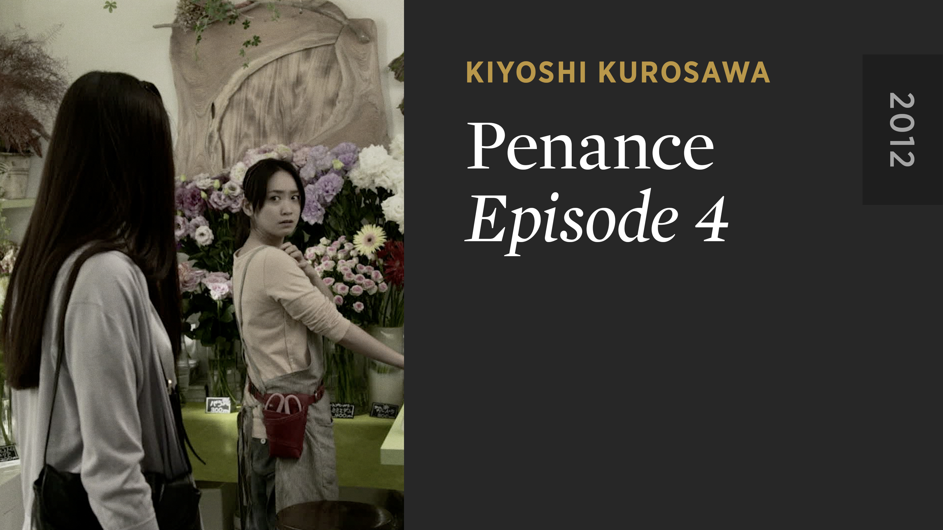 PENANCE: Episode 4