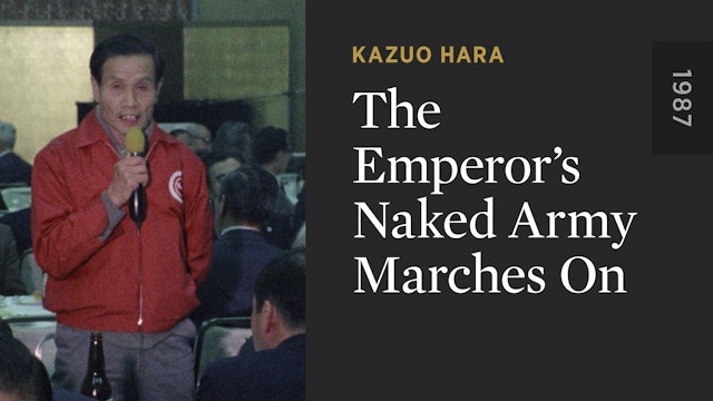 The Emperor's Naked Army Marches On