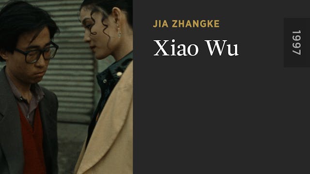 Xiao Wu
