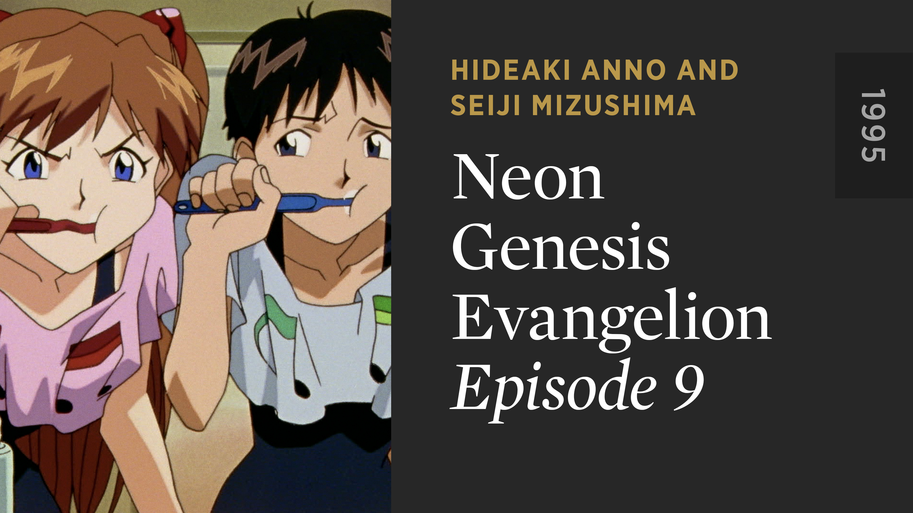 NEON GENESIS EVANGELION: Episode 9