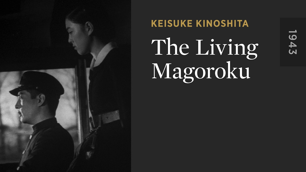 The Living Magoroku