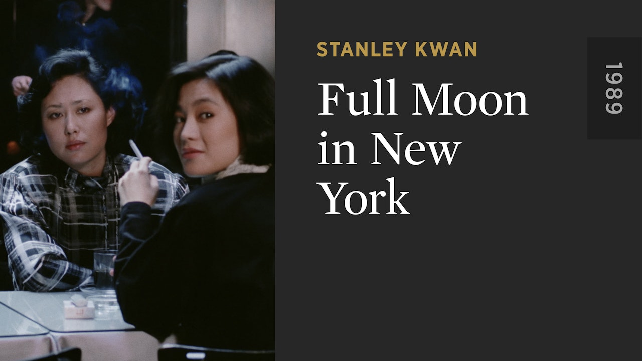 Full Moon in New York