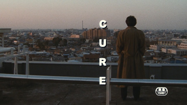 CURE Original Trailer