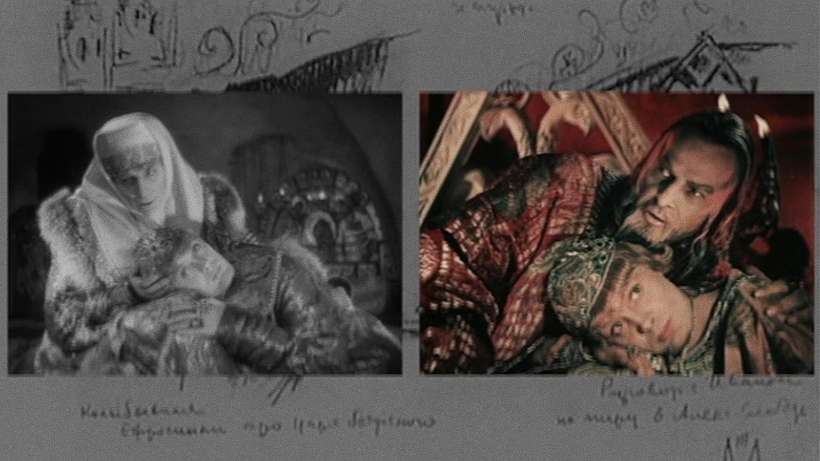 Eisenstein’s Visual Vocabulary