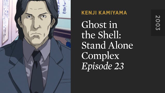 GHOST IN THE SHELL: STAND ALONE COMPL...