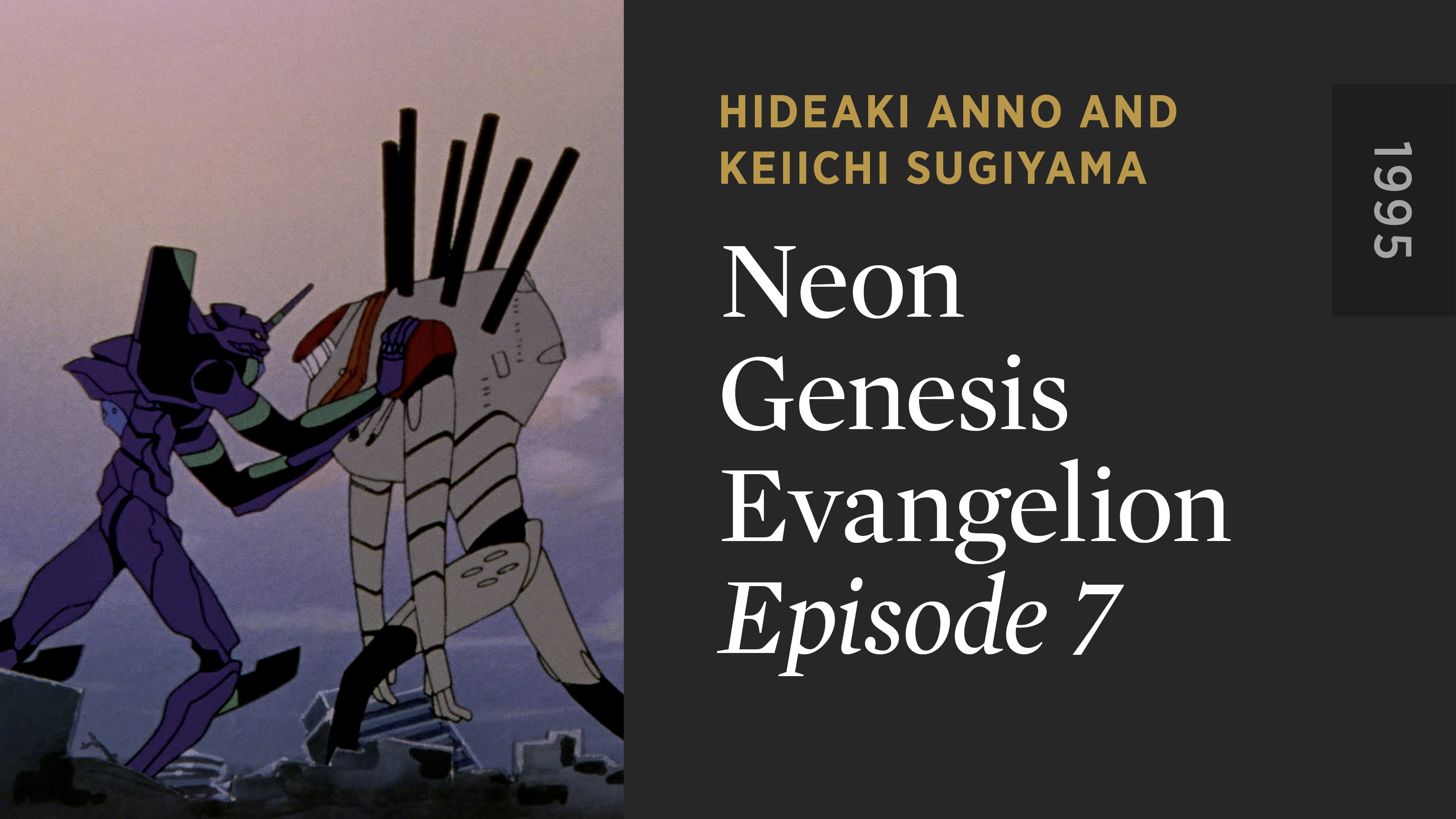 NEON GENESIS EVANGELION: Episode 7